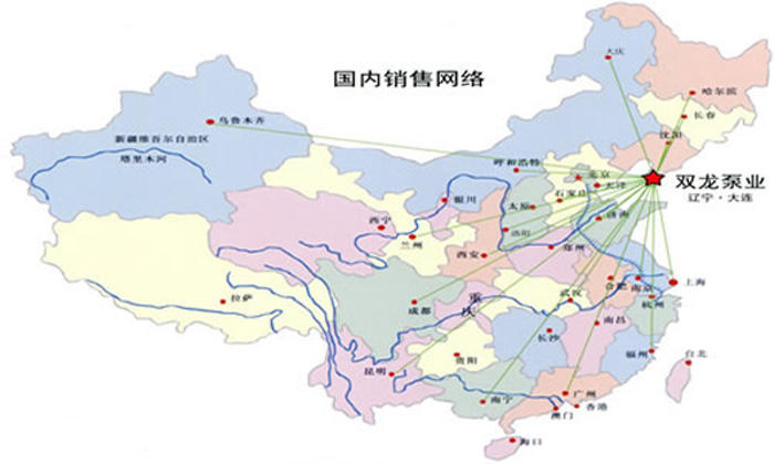 大连大奖国际泵业国内销售及服务网络